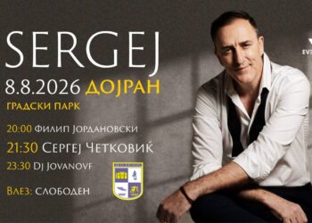 Концерт во Дојран на балканскиот уметник Сергеј Четковиќ